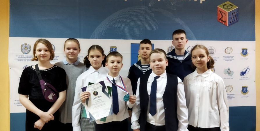Школьники из Мурманска взяли 8 дипломов на всероссийских соревнованиях «Шаг в будущее, ЮНИОР»