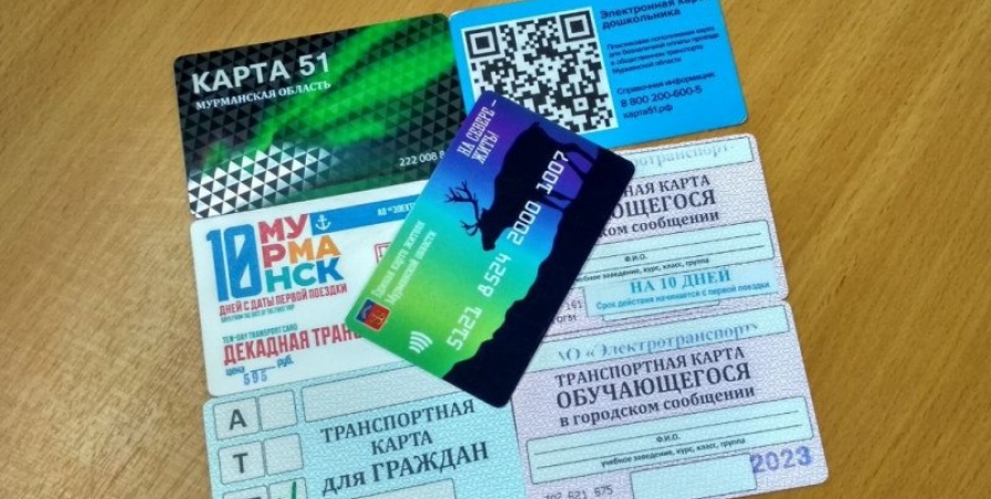 ВТБ выпустил около 20 тысяч карт жителя в Заполярье