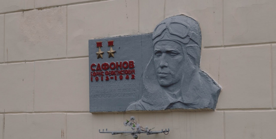 Улица героя Бориса Сафонова в Мурманске появилась 72 года назад