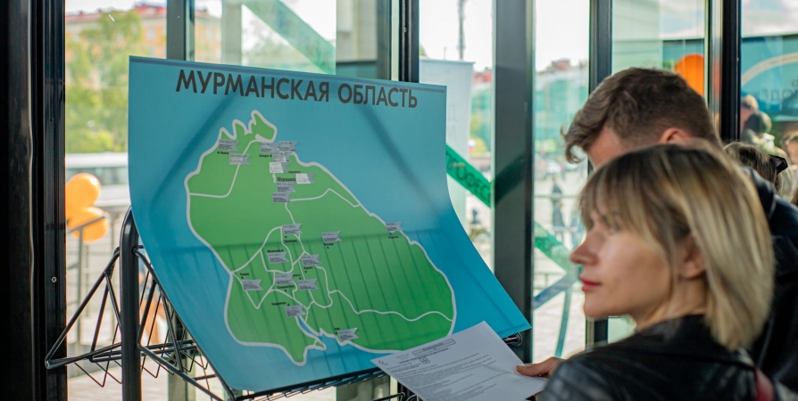 Всероссийская ярмарка трудоустройства собрала в Мурманской области больше 1000 северян