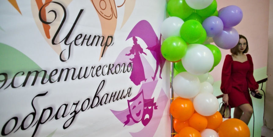 В мурманской гимназии №7 отпраздновали 30-летний юбилей Центра эстетического образования