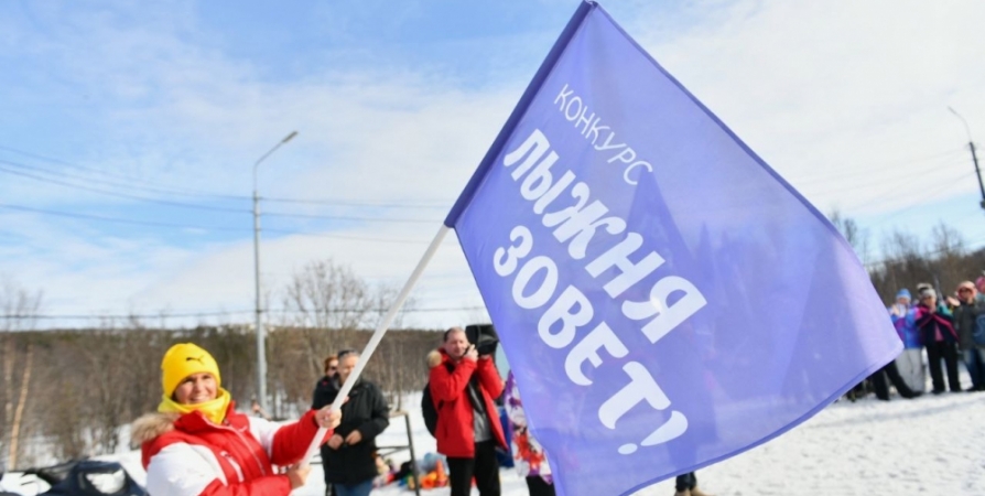 Сезон зимних видов спорта официально завершили в Мурманске
