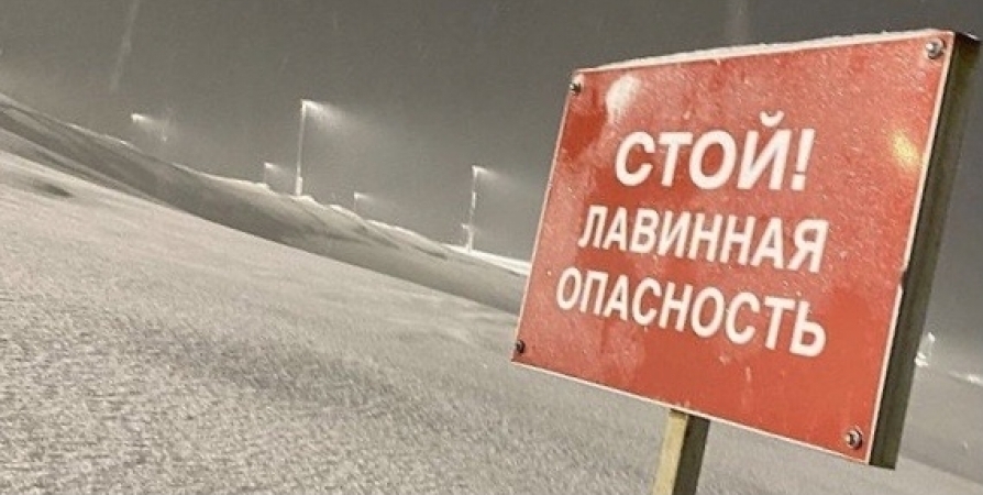 На «Большом Вудъявре» в Кировске объявили лавинную опасность