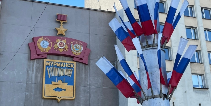 39 лет назад Мурманск получил почетное звание «Город-герой»