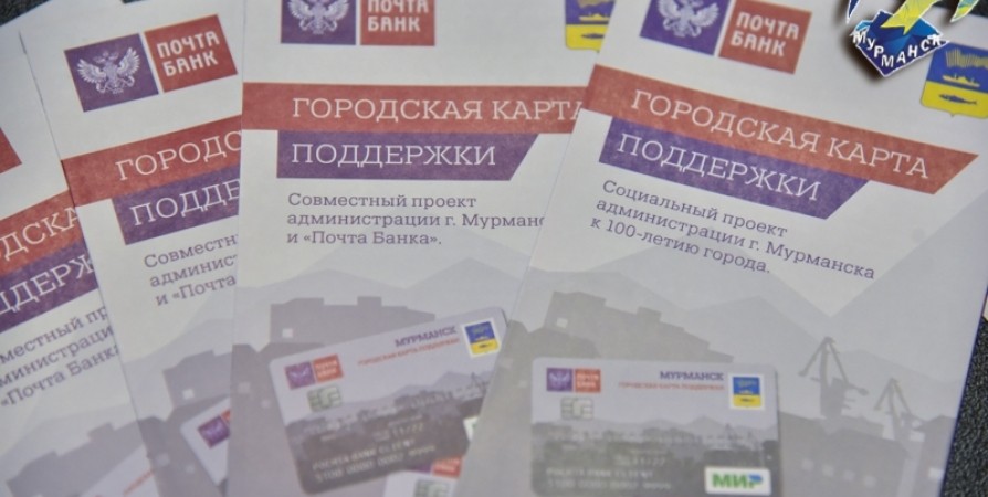 Помощь карты 24