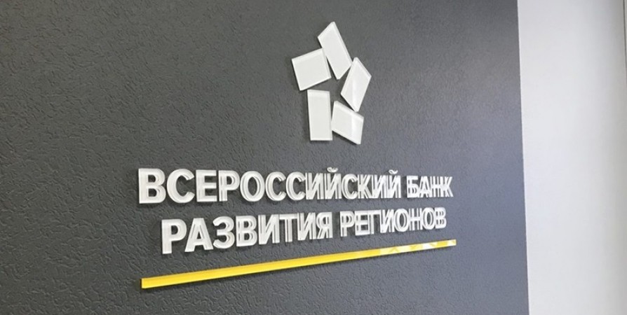 вбрр где снять без комиссии