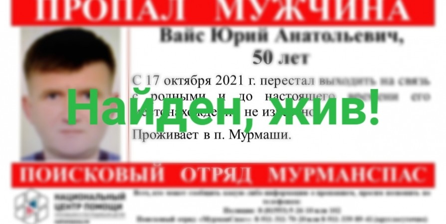 пропавшие дети в краснодарском крае. сухов дмитрий викторович лиза алерт. пропавшие в лесу в прокопьевске. пропавшие в кузбассе грибники. пропал 41 летний мужчина.