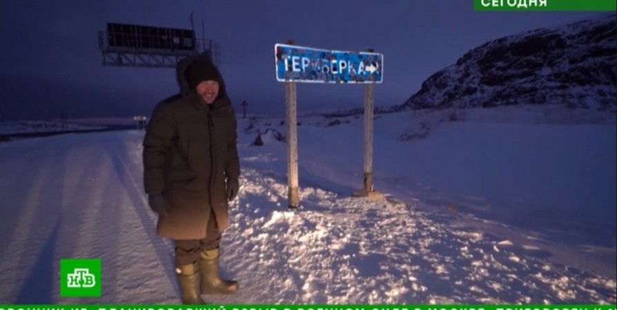 Норд ньюс. Норд ньюс. Норд ньюс. Норд ньюс. Норд ньюс.