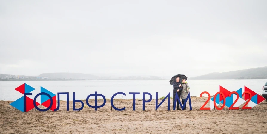 гольфстрим 2023 год