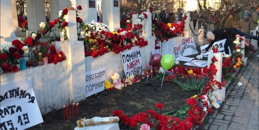 Прошло два года после трагедии в Шереметьево с мурманским рейсом