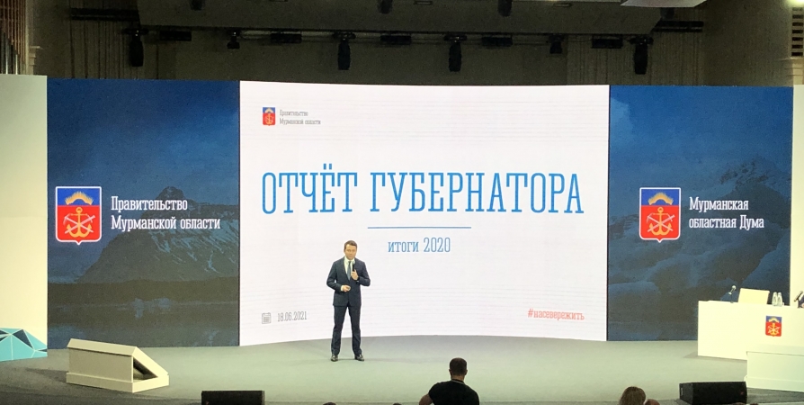 Андрей Чибис начинает отчет о работе правительства Мурманской области за 2020 год