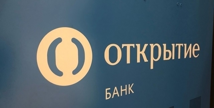 Чистая прибыль банка «Открытие» в первом полугодии 2021 года по РСБУ выросла до 53,5 млрд рублей