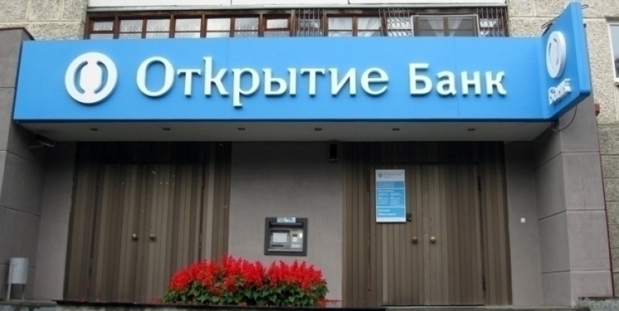 Банк «Открытие» вошел в топ-3 банков по объему выдачи кредитов на рефинансирование ипотеки