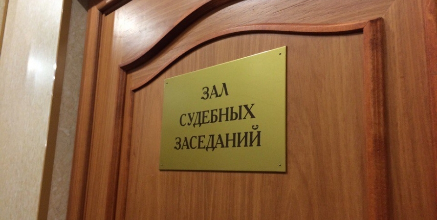 Председателя мурманского ТСЖ осудят за хищение на 1,3 млн