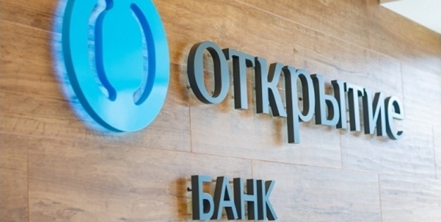 Банк «Открытие» планирует размещение трехлетних облигаций