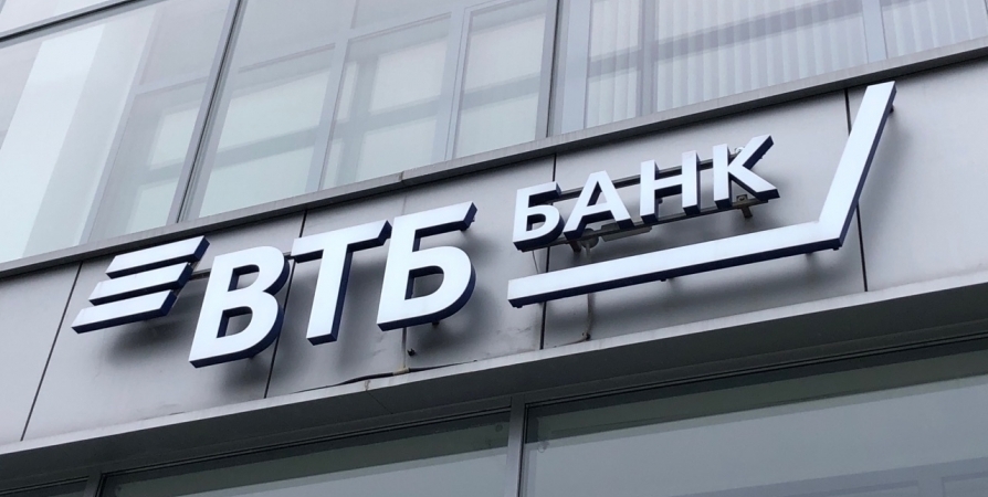 ВТБ и ДОМ.РФ выступают за модернизацию региональной господдержки ипотеки