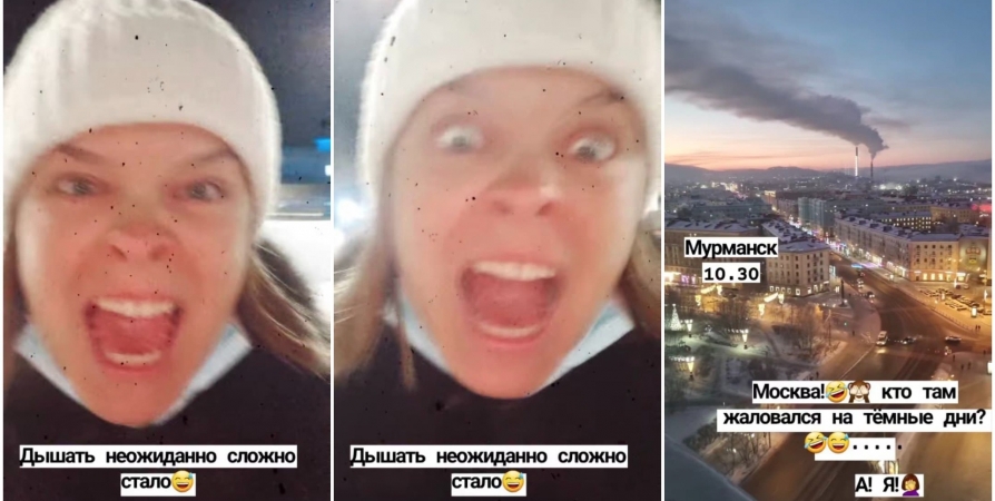 Экс-участница Comedy Woman изумилась в Мурманске полярной ночью и морозу в -27°