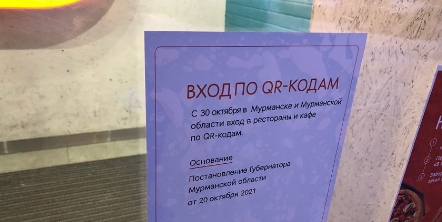 Автомобильный код мурманской области
