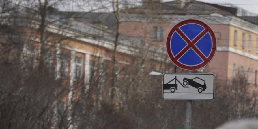 1 марта в Мурманске на Подгорной появится знак «Остановка запрещена»