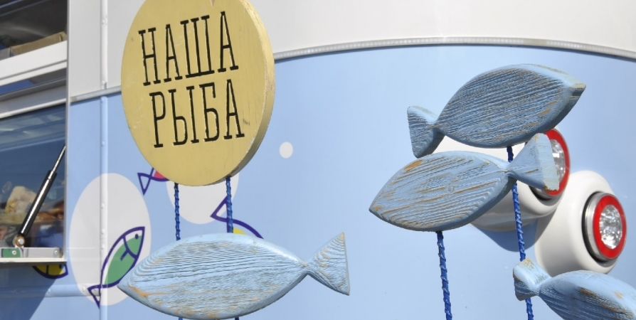 Ярмарка «Наша рыба» приедет в Мончегорск 25 марта