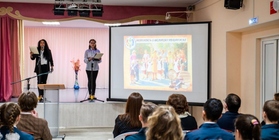 В Мурманске открылся цикл просветительских мероприятий о великих педагогах