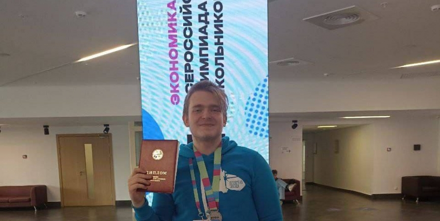 Школьник из Мурманска получит 150 тысяч за призовое место на Всероссийской олимпиаде