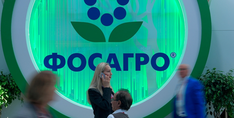 ФосАгро вошла в ТОП-10 российских компаний по объему капитализации