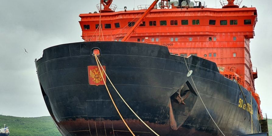 Атомный ледокол «50 лет Победы» вернулся в Мурманск после навигации