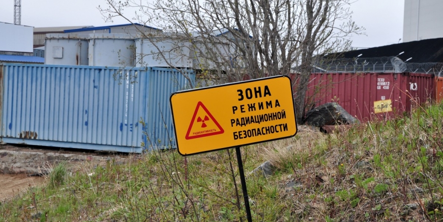 В Заполярье назвали самые опасные объекты ядерного наследия