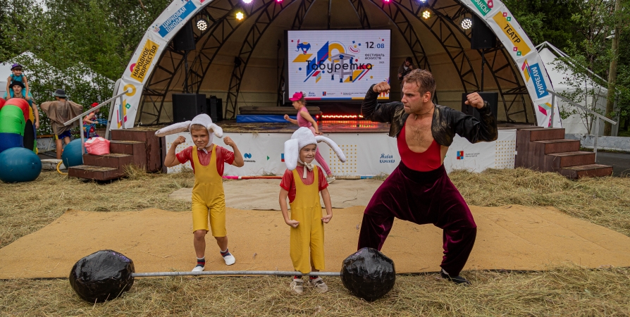 Искусство во всех его проявлениях: На фестивале «Табуретка» в Мончегорске выступили начинающие акробаты и жонглеры