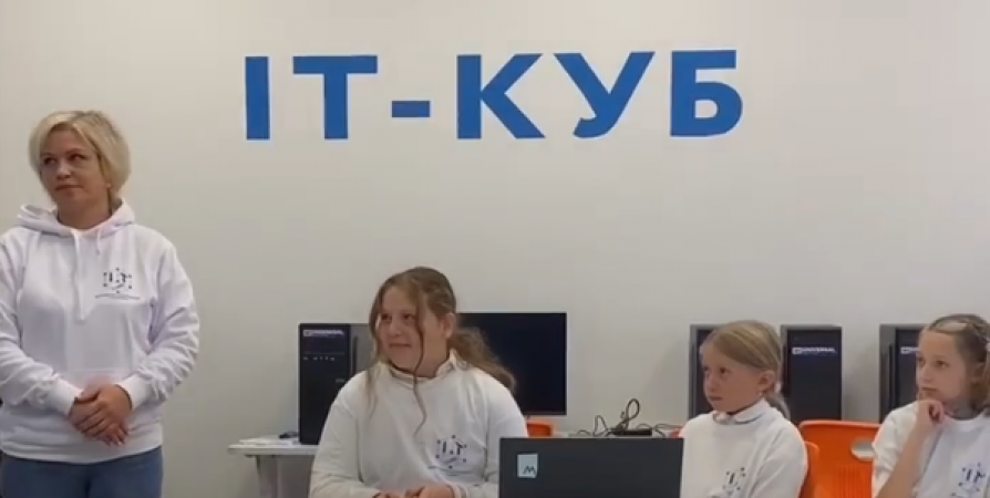 В Кировске открылся второй в регионе центр цифрового развития детей