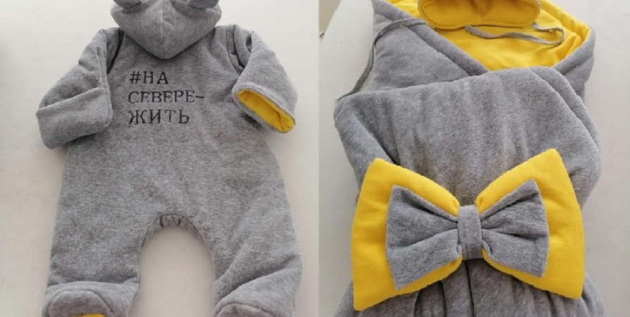 Мурманская область закупает 2,3 тысячи наборов «Подарок новорожденному»