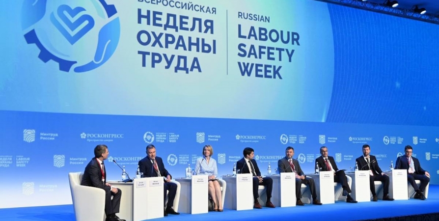Команда госслужащих из Мурманской области посетит Всероссийскую неделю охраны труда в Сочи