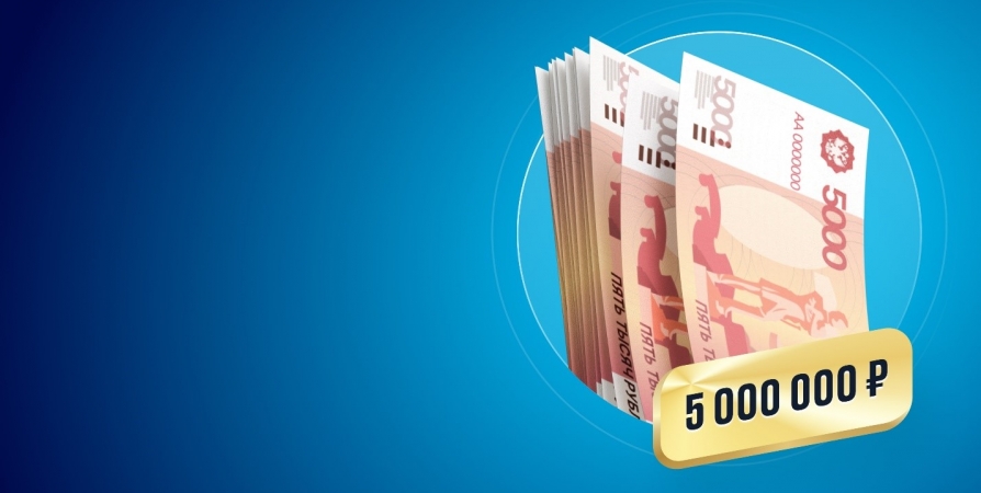 Банк «Открытие» запускает акцию по кредитным картам на 5 000 000 рублей