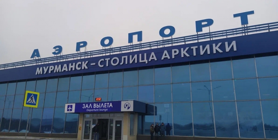 Сенатор Долгов: «Продолжим работу над выделением средств на реконструкцию аэропорта Мурманск»