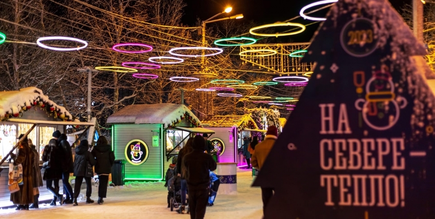 Ярмарка «На Севере — тепло» откроется в Мурманске 8 декабря