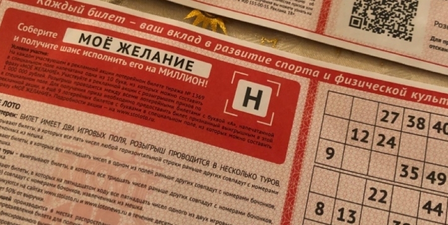Семь жителей Мурманской области стали миллионерами после покупки лотерейных билетов в 2023 году
