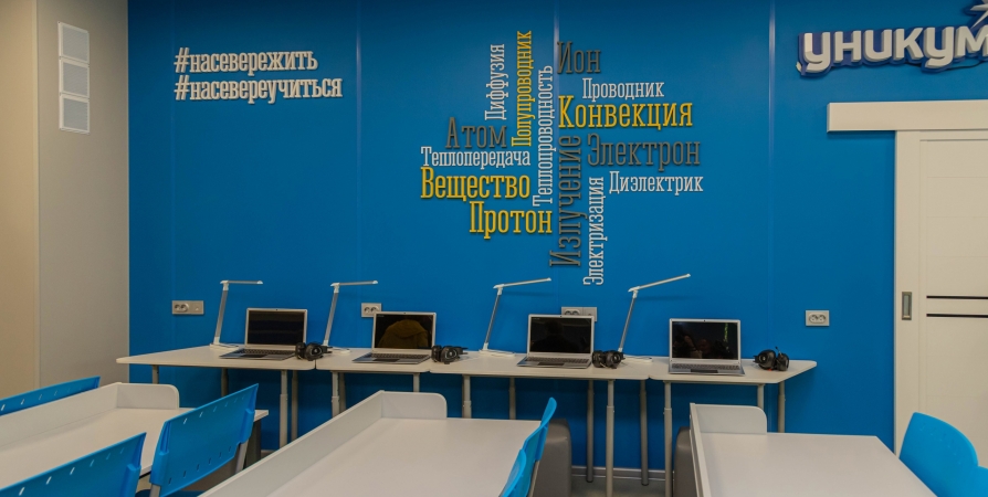 Мурманску и ЗАТО Александровск отдадут тележки для зарядки 30 ноутбуков
