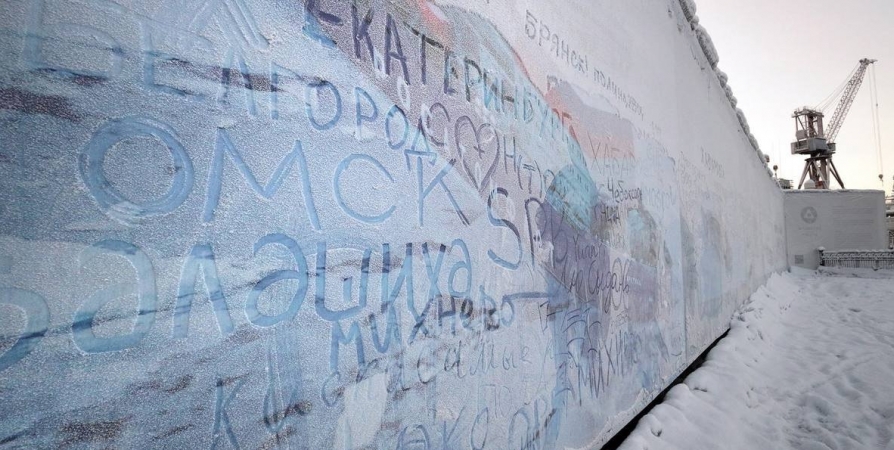 Геометки на баннерах: Морозы в Мурманске создали новую достопримечательность