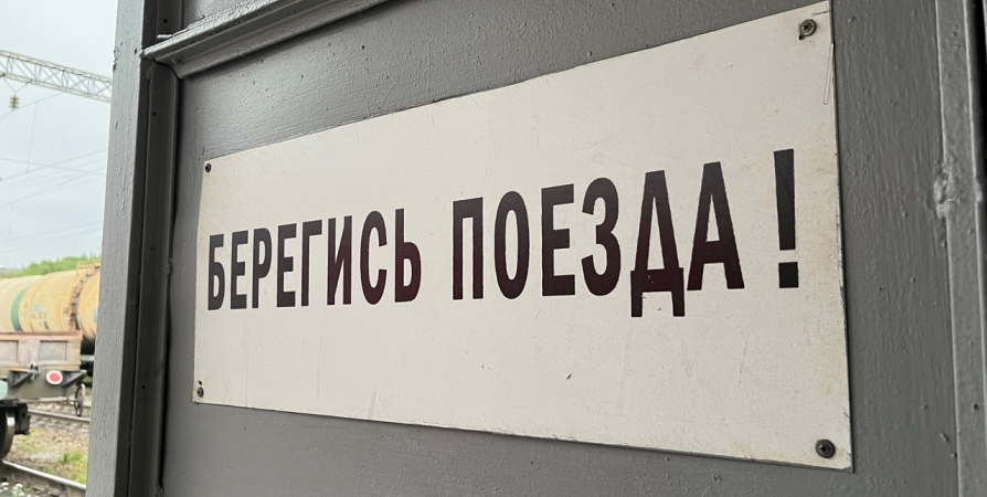 Продажа билетов поезд Мурманск - Анапа закрыта до 28 июня