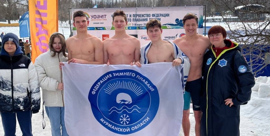 Мурманчанин установил рекорд на всероссийских соревнованиях по зимнему плаванию
