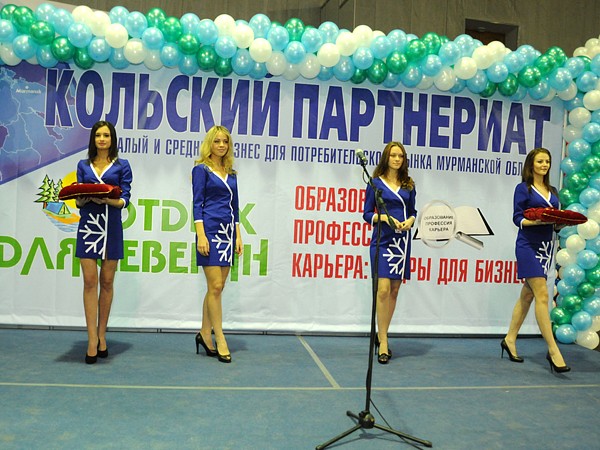 Спорт мурманск каталог. Спорт сеть Мурманск. Город спорт Мурманск. Город спорт Мурманск магазин. Территория спорта Мурманск.