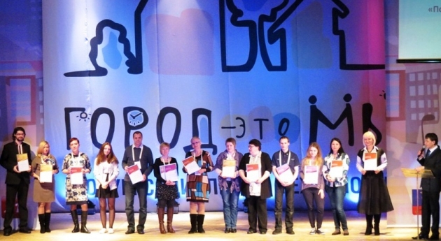 В Мончегорске прошел Форум социальных технологий «Город – это мы»