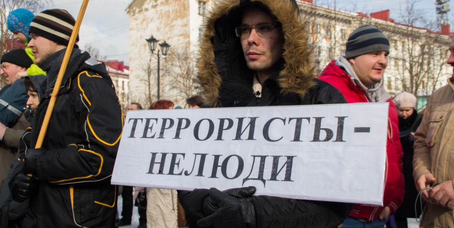 Жители Заполярья вышли на митинг «Скажем террору нет»