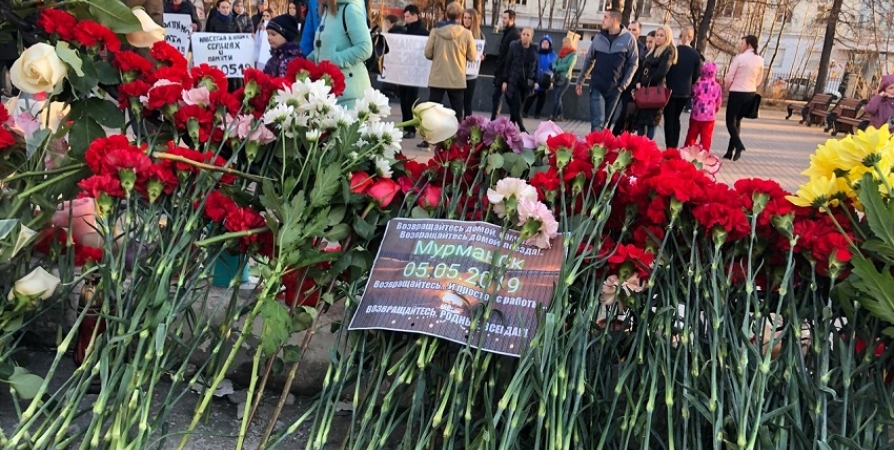 Акция памяти погибших в самолете Москва-Мурманск