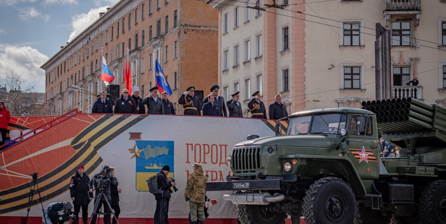 Как отпраздновали День Победы в Мурманске в 2022 году